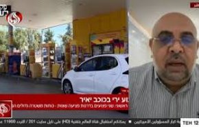 گزارش العالم از عملیات استشهادی در فلسطین اشغالی/ یک شهرک نشین کشته شد+ فیلم