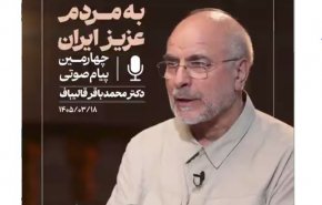 قالیباف: نقض آتش‌بس و محاصره دریایی، علت تنش‌های های اخیر بود
