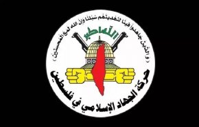 جهاد اسلامی: ورود به مرحله دوم آتش‌بس در گرو اجرای کامل مرحله اول توسط اسرائیل است
