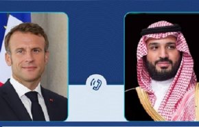 بررسی تحولات منطقه در تماس تلفنی مکرون و بن‌سلمان
