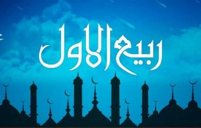 كل القلوب إلى الحبيب تميل