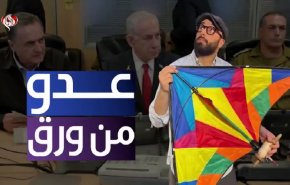 طائرات أطفال غزة الورقية تُرعب الاحتلال وتفضح نتنياهو!