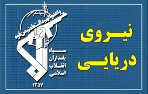 نیروی دریایی سپاه: تسلط رزمندگان اسلام بر آبراه راهبردی تنگه هرمز کاملا قاطع است