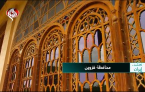 اكتشف قزوين: حكاية العراقة بين سفوح ألبُرز