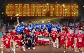 المنتخب الإيراني لكرة الطائرة للناشئين يتوج بطلاً للعالم