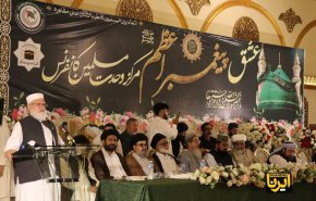 تجدید عهد رهبران مذاهب اسلامی پاکستان با سیره نبوی/تاکید بر وحدت و دشمن شناسی