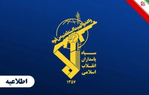 الحرس الثوري: سنرد بمعاقبة العدو على عدوانه على جزيرة لارك
