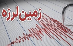 جزئیات زلزله ۳.۸ ریشتری شرق تهران