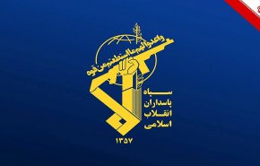 الحرس الثوري الإسلامي: على قادة اميركا تحمل مسؤولية هجماتهم على حفلات الزفاف