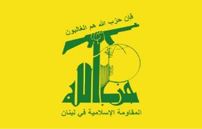 حزب الله يدين تصعيد الاحتلال على لبنان ويحذر من مخاطر المسار التفاوضي