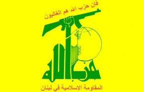 انتقاد حزب‌الله از مذاکره با دشمن صهیونیستی؛ توافق چارچوب مانع حملات اسرائیل نشد