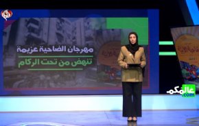 الضاحية الجنوبية تنهض من الركام وتصنع مهرجان الصمود