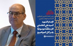 رئيس اتحاد الناشرين العراقيين: الإمام الشهيد الخامنئي كان مثقفا موسوعيا