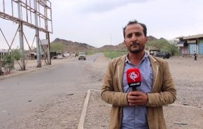 گزارش اختصاصی شبکه خبری العالم از عقب‌نشینی مزدوران سعودی از کمپ «خالد» و «الوادعه» در سایه پیشروی‌های قاطع ارتش یمن+فیلم
