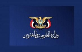 الخارجية اليمنية: حركة الملاحة في باب المندب تنسف ادعاءات السعودية