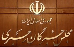 قدردانی مجلس خبرگان از ۲۰۰ شب حماسه ملی؛ تجلی اراده مردم در میادین شهر