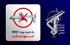 پهپاد MQ-1 ارتش تروریستی امریکا منهدم شد