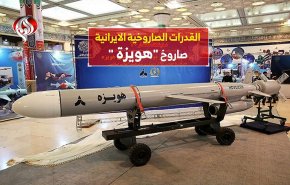 القدرات الصاروخية الايرانية؛ صاروخ هويزة
