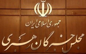 مجلس خبرگان رهبری: هر سخن تفرقه‌افکنانه در شرایط جنگی جرم است
