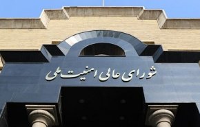 اطلاعیه شورای عالی امنیت ملی درباره برخی اخبار خلاف واقع در موضوع حمل و نقل هوایی