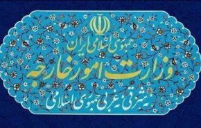 ايران تحتج على النرويج بسبب أنشطة ستارلينك غير المصرح بها