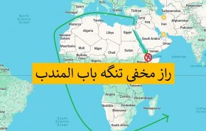 تحلیل روز| کوه صبر و دژ العروس؛ کلید تسلط بر باب‌المندب، از تعز تا شاخ آفریقا