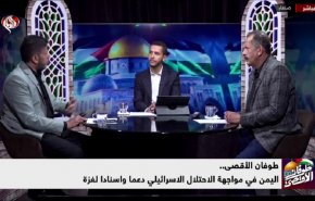 وكيل وزارة الإعلام اليمنية: اليمن فاجأ 