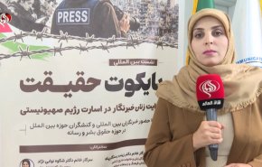  روایتی از بهای سنگین خبرنگاران زن فلسطینی در بازگویی حقیقت غزه+فیلم