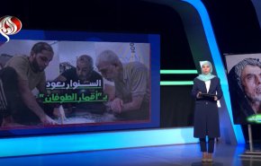 شهید یحیی سنوار در میان آوار؛ روایتی جدید از طوفان‌الاقصی+فیلم