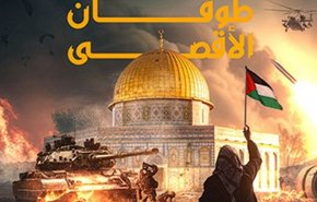 ویدئوگرافیک| دستاوردهای کلیدی «عملیات طوفان الاقصی» 