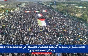 تظاهرات گسترده مردم یمن در صنعاء علیه حملات عربستان سعودی