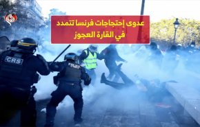 عدوى احتجاجات فرنسا تمتد للقارة العجوز