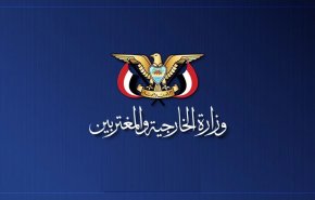 صنعاء تفند مغالطات مجلس الأمن وتحذر من تداعيات التصعيد في باب المندب