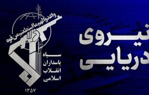 انفجار سوپرنفتکش متخلف پس از برخورد با مین در تنگه هرمز + فیلم