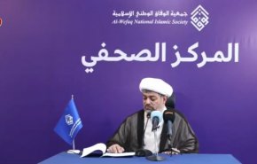 هشدار الوفاق درباره اقدام سیستماتیک حکومت بحرین برای دستگیری علمای شیعه
