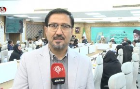 گزارش العالم از مراسم رونمایی کتاب 