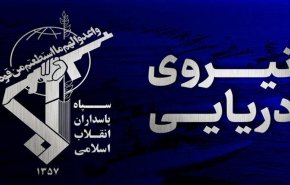 غرق شدن کشتی کانتینر بر متخلف در جنوب تنگه هرمز