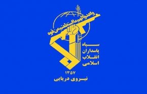 بحرية حرس الثورة تعلن اصطدام ناقلة نفط مخالفة بلغم جنوب مضيق هرمز