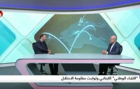 تاکید مجدد جریان «دیدار ملی» لبنان بر اصول ثابت ملی و رد مذاکرات با اشغالگران