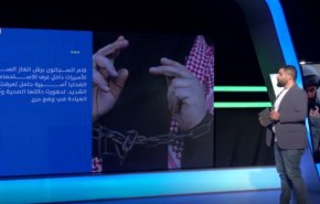 جنایات اشغالگران؛ از سرکوب اسیران زن فلسطینی تا تولید مواد غذایی خطرناک