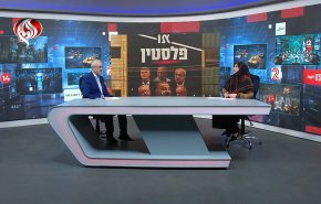 العين الاسرائيلية علی انتخابات الکنيست 
