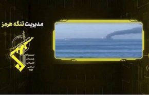 حادثه برای دو فروند نفتکش متخلف و توقف آن‌ها در آب‌های جنوبی تنگه هرمز
