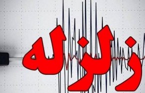 زلزله ۴.۵ ریشتری بوشهر را لرزاند
