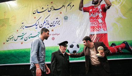 Top soccer player donates golden ball to Astan Quds
