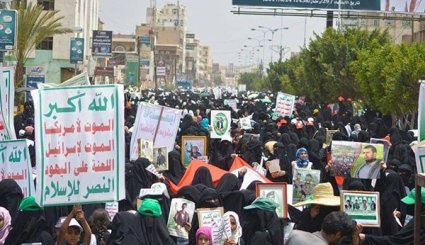 Photos: Yemeni Women Stage Large Gathering to Show Support for War against Saudi Arabia
