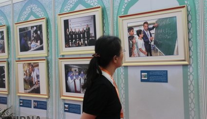 IRNA-Xinhua Photo Exhibit opens in Beijing