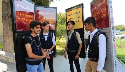 مانور کمیته فرهنگ شهروندی - اصفهان + تصاویر