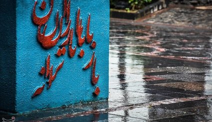 بارش شدید باران در رشت + تصاویر