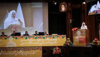 چهارمین کنگره بین المللی علوم انسانی اسلامی
