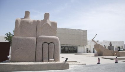 المتحف العربي للفن الحديث في قطر